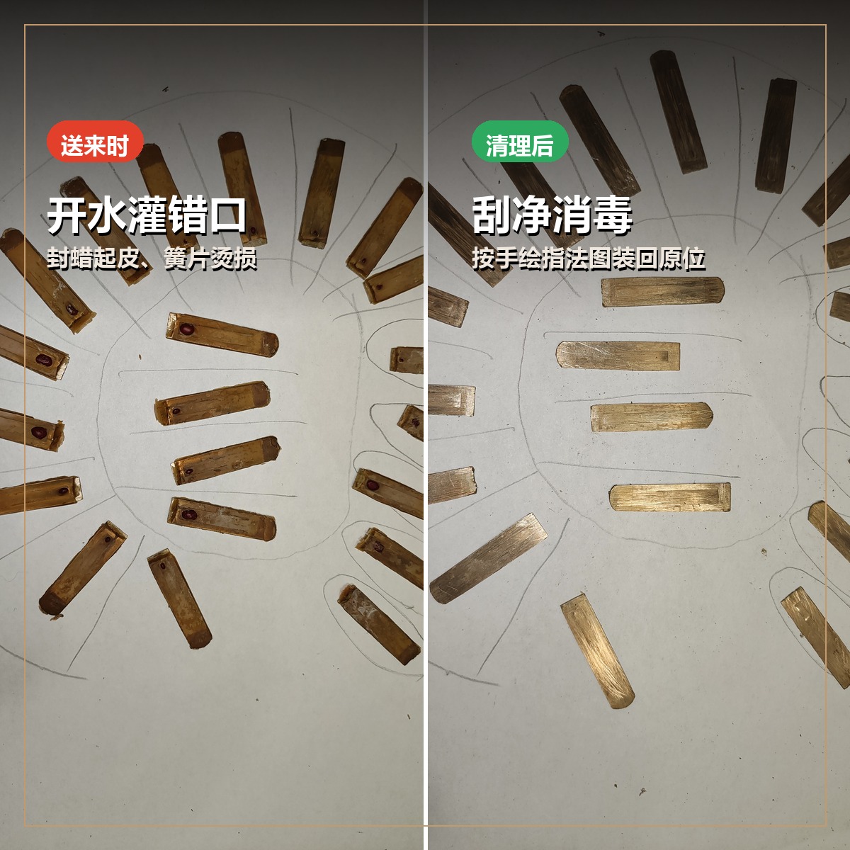 笙维修 · 全国上门 / 寄修 / 到店（大修·小修） 图3