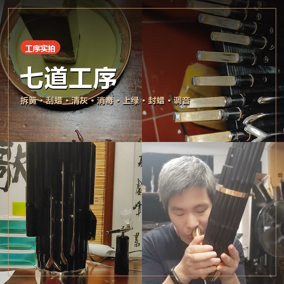 笙维修 · 全国上门 / 寄修 / 到店（大修·小修） 图2